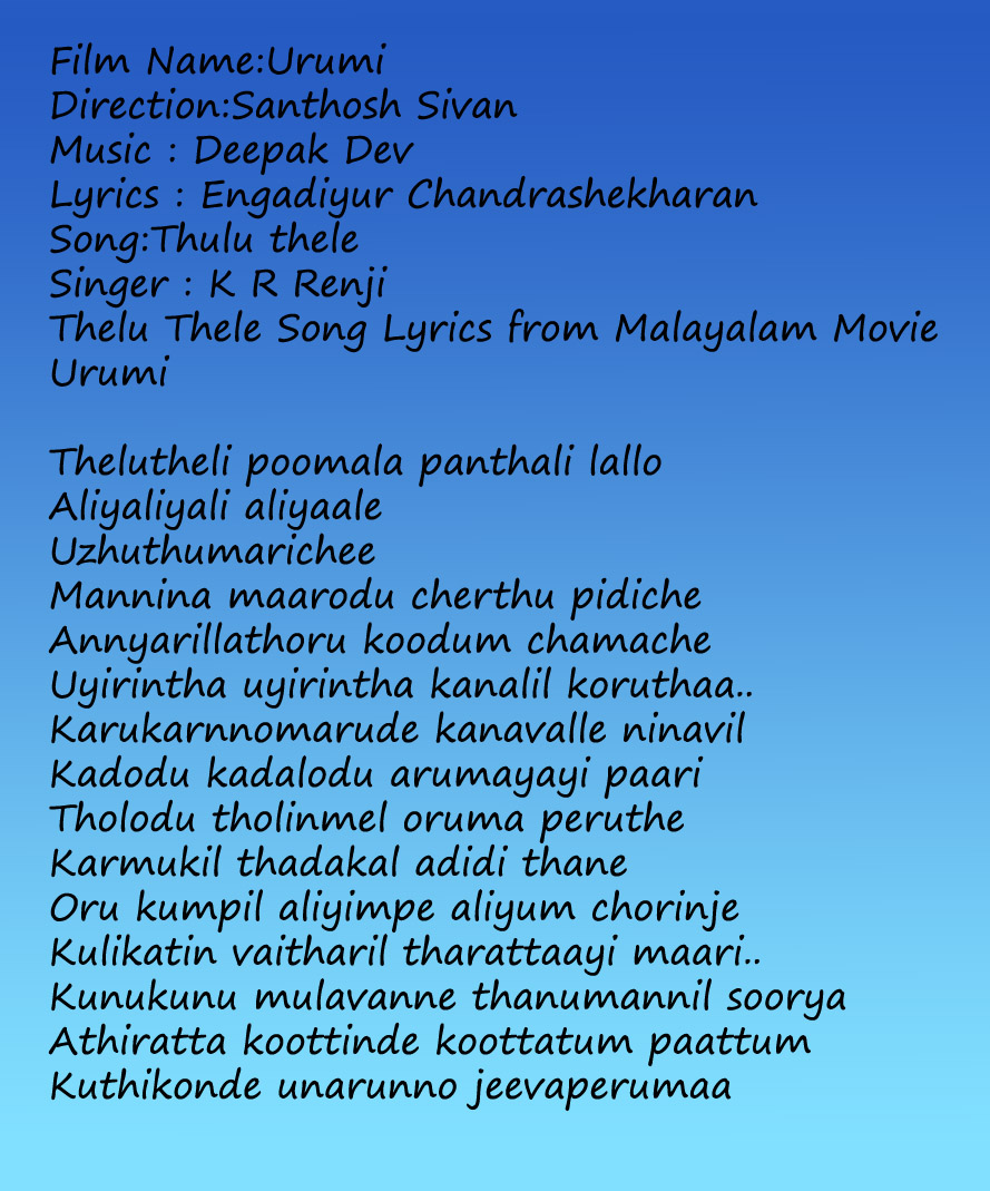 Malayalam Songs Free Download 123musiq Abchello Devotionalsongs #malayalamsongs parane ninne kanman enikathikam kothiyunde malayalam old song with english and. abchello